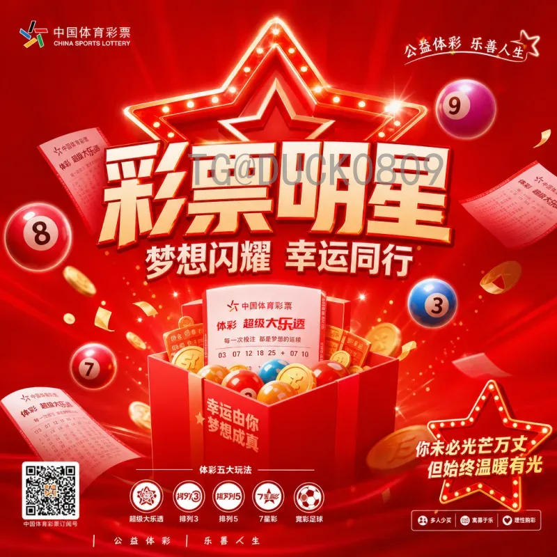 2026美加墨世界杯今日球队巡礼：夺冠热门与黑马深度解析