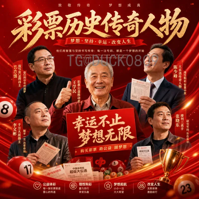 2026世界杯足球赛高清直播官网入口全攻略：官方渠道一览