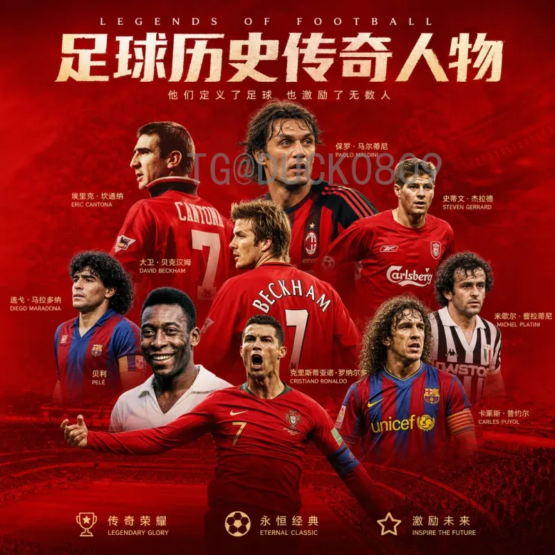 完整2026年国际足联世界杯比赛直播集锦：全程回顾与观赛指南