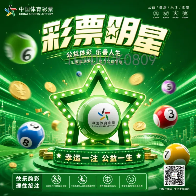 2026世界杯双骄退役：梅西C罗的终极篇章与足坛新纪元